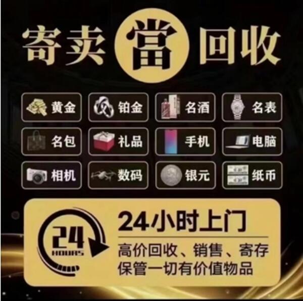 新和县抵押汽车